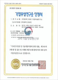 투헤드 타입의 슬라이드식 이중 방충장치