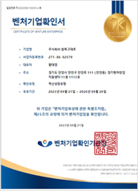 투헤드 타입의 슬라이드식 이중 방충장치