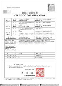 투헤드 타입의 슬라이드식 이중 방충장치